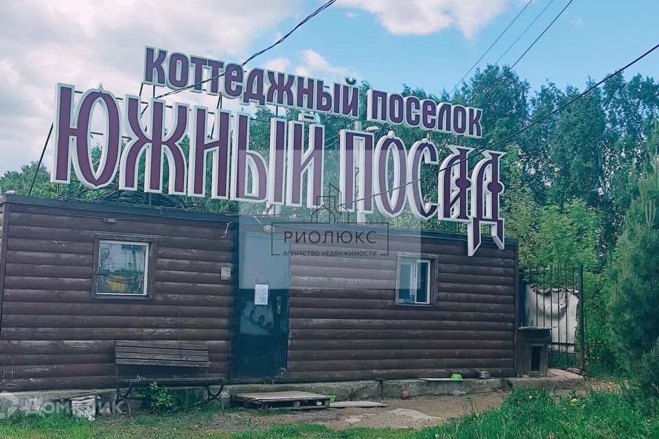 Продаётся 4-комнатная квартира, 103 м²