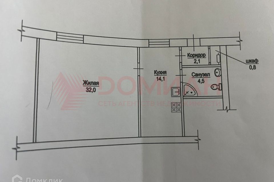 Купить Однокомнатную Квартиру В Новочеркасске