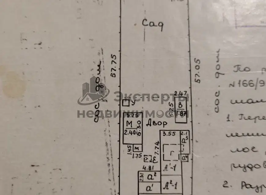Продаётся 1-этажный дом, 100 м²