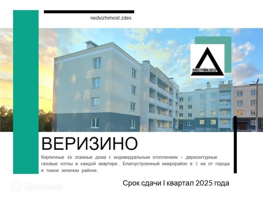 Продаётся 1-комнатная квартира, 38 м²