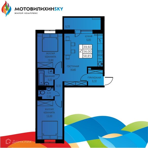 Продаётся 3-комнатная квартира, 55.7 м²
