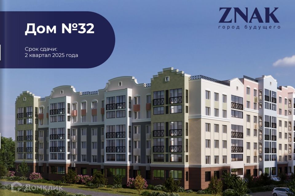 Продаётся 1-комнатная квартира, 42.58 м²