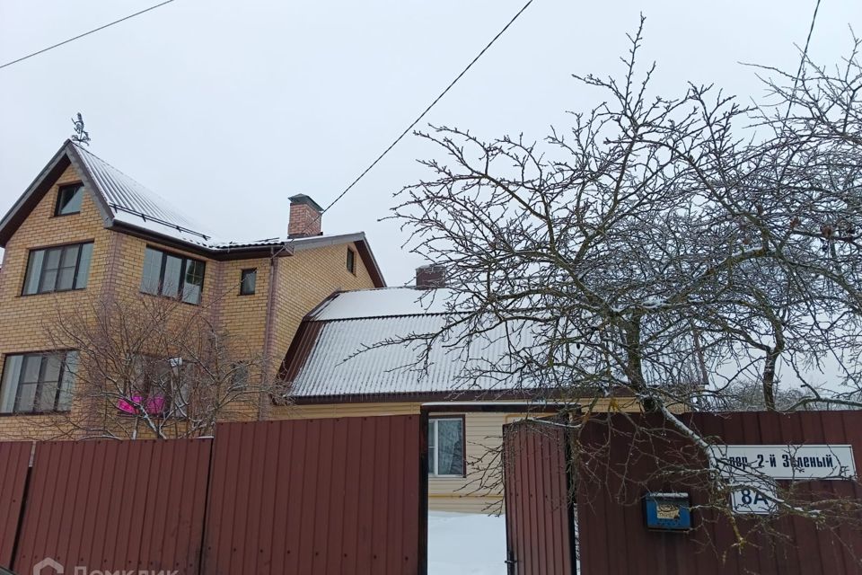 Купить Дом В Смоленске Районе