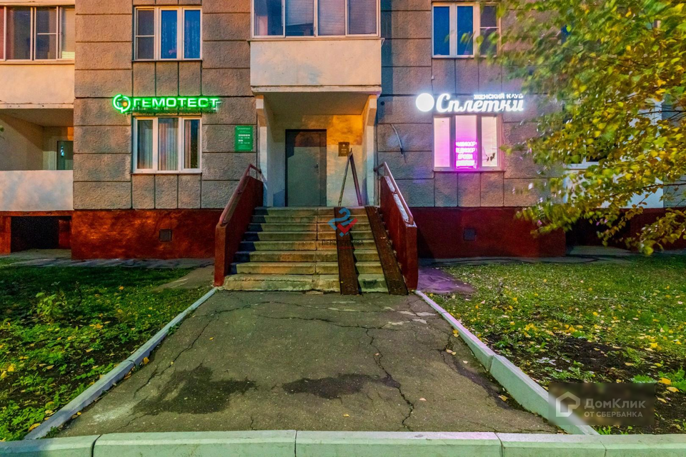 Подольск улица циолковского 3а. Подольск ул циолковского 3а. Гемотест циолковского 3а. Гемотест балашиха. Гемотест юных ленинцев.