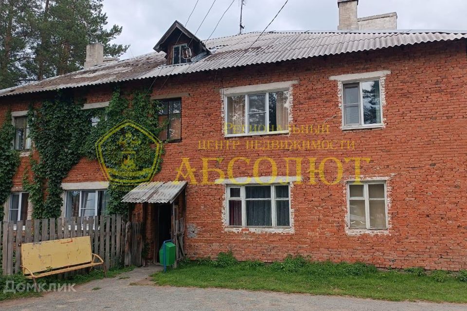 Продаётся 3-комнатная квартира, 45.3 м²