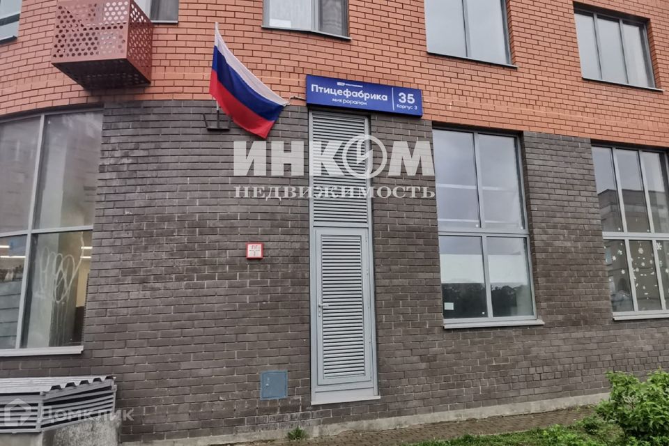 Продаётся 3-комнатная квартира, 56 м²