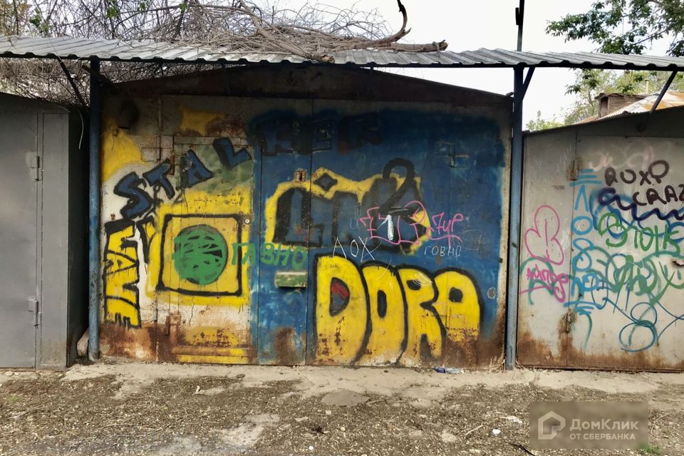 фото отбъекта