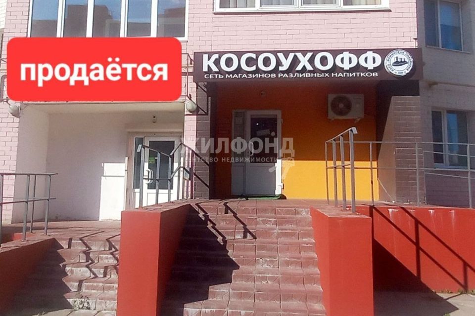 Купить В Брянске Советский Район