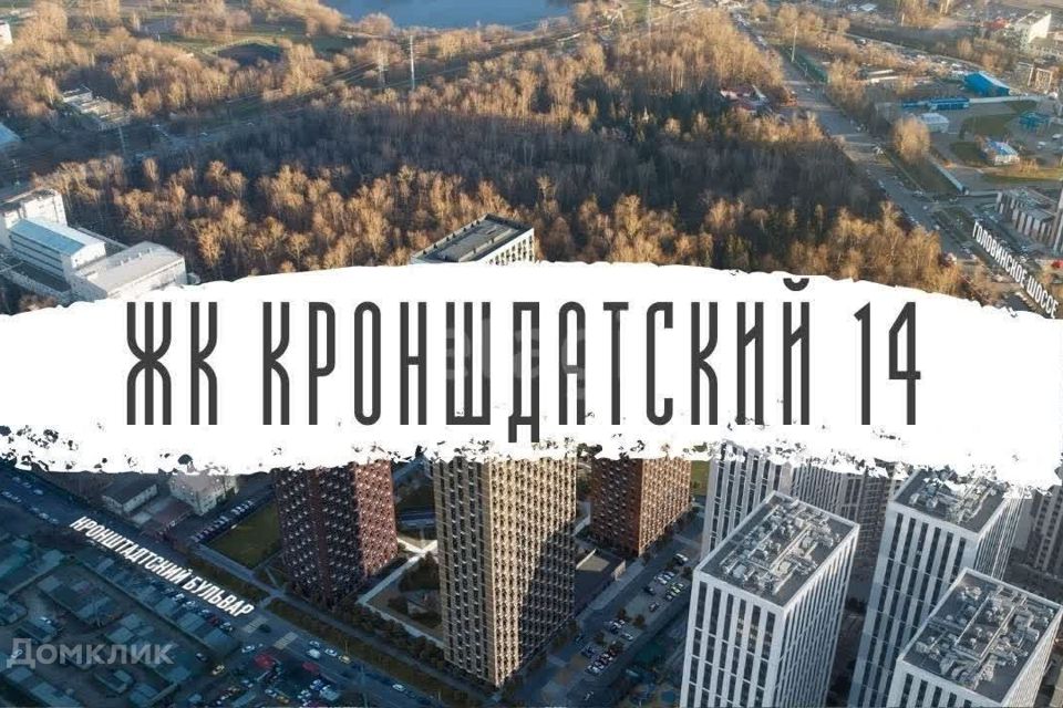 Кронштадтский новый проект пик