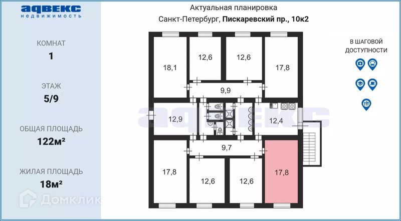 Пискаревский 10 Корпус 2 Купить Комнату