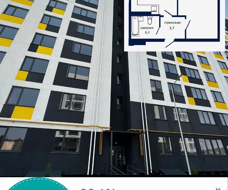 Продаётся 1-комнатная квартира, 46.6 м²