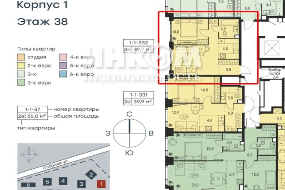 Продаётся 2-комнатная квартира, 39.7 м²