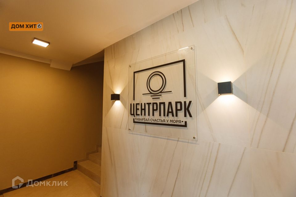 Продаётся 2-комнатная квартира, 58.7 м²