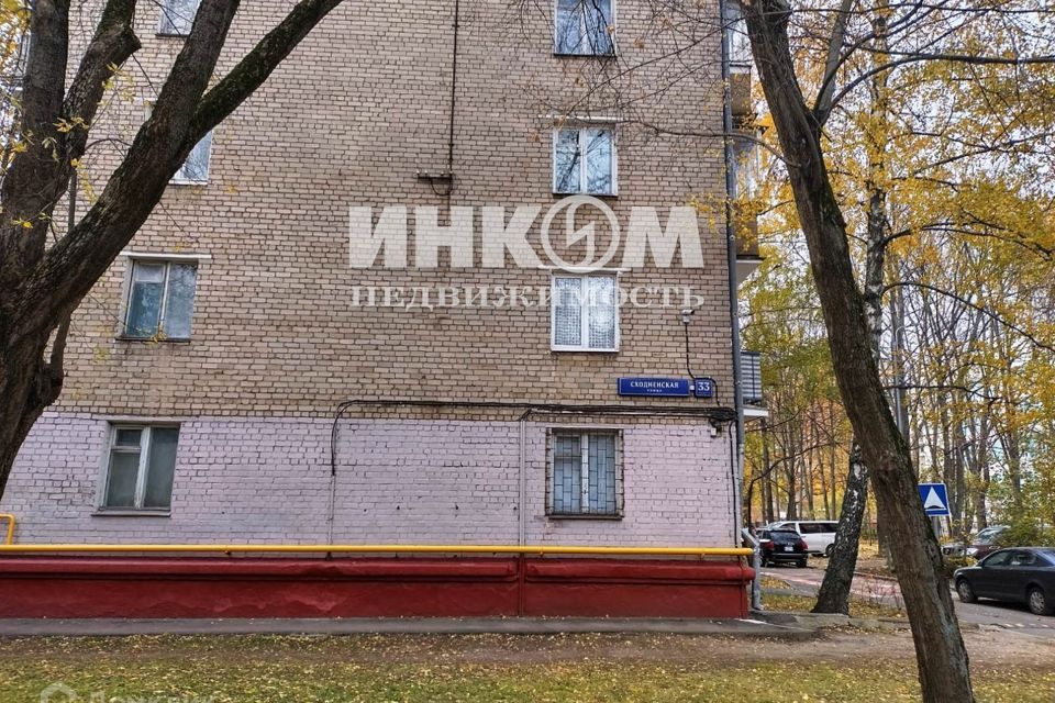 Купим Квартиру Недорого Москве Метро Сходненская