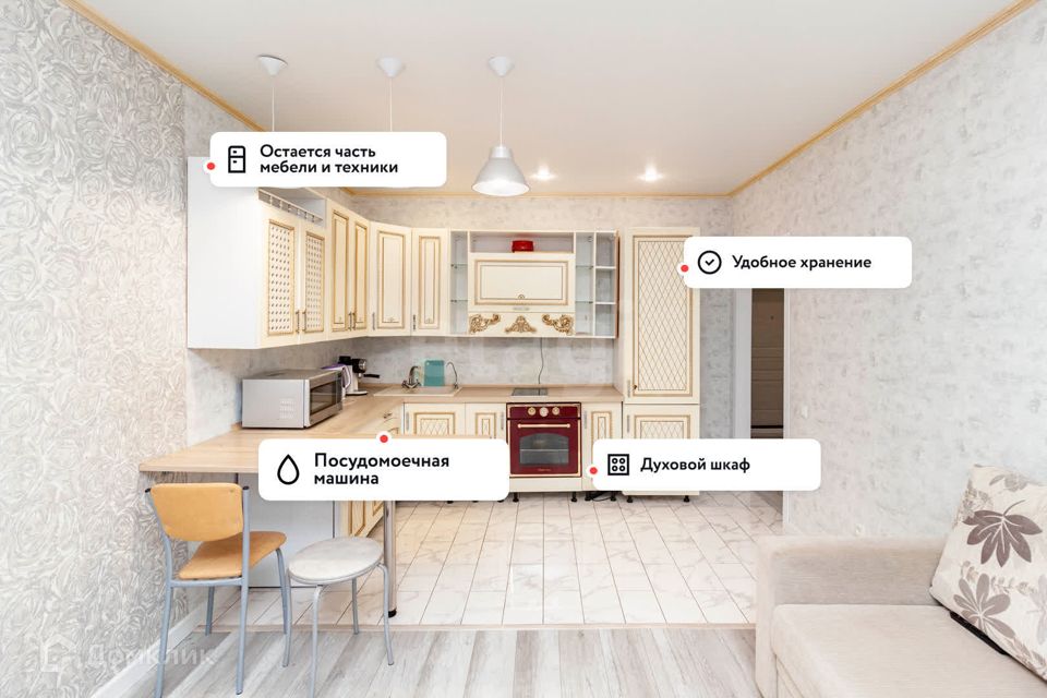 Продаётся 1-комнатная квартира, 42 м²
