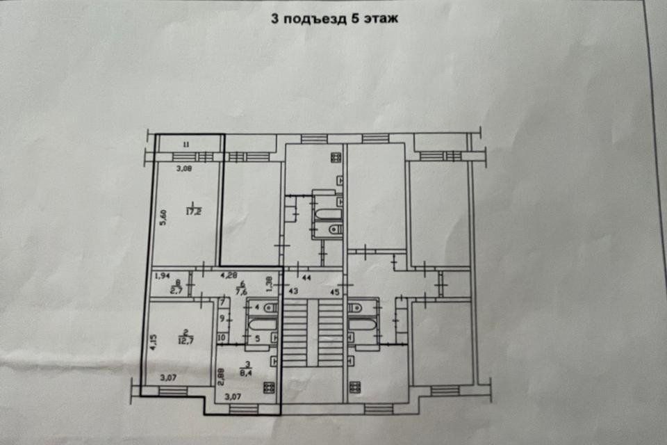 Продаётся 2-комнатная квартира, 57 м²