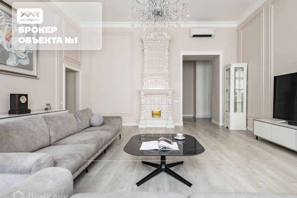 Продаётся 4-комнатная квартира, 145.2 м²