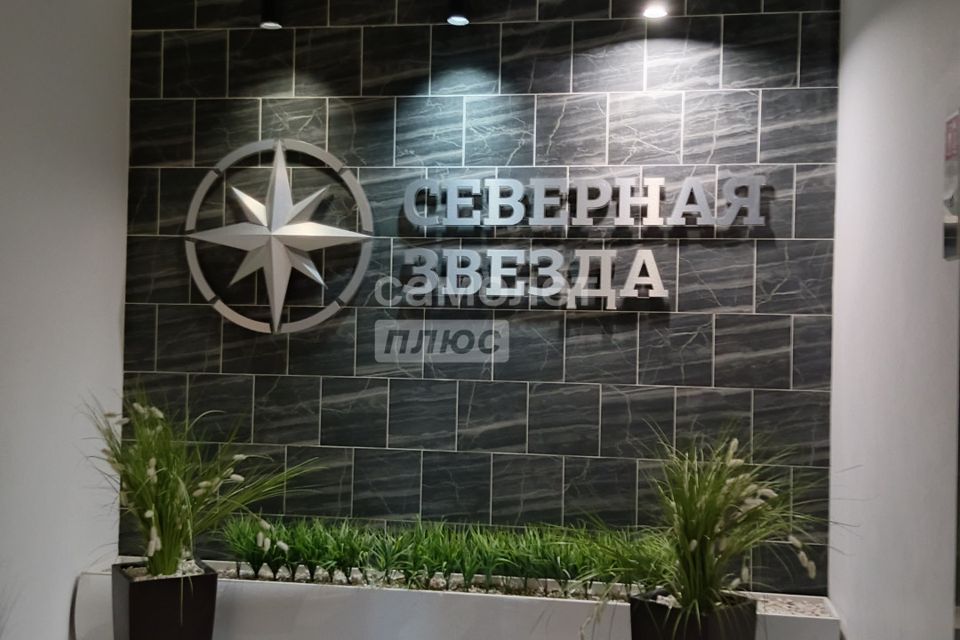 Продаётся 3-комнатная квартира, 78.4 м²
