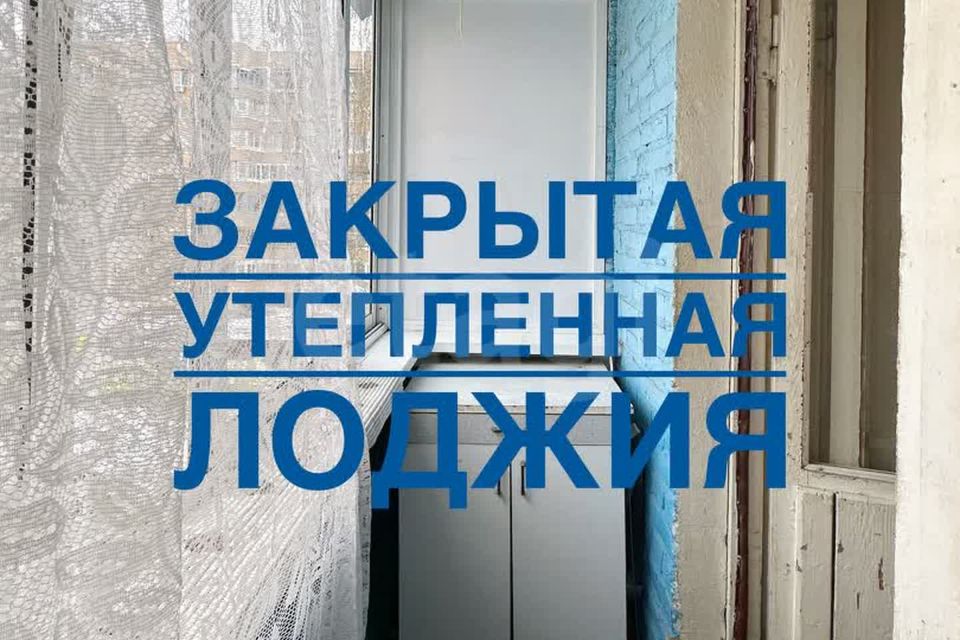 Продаётся 2-комнатная квартира, 40.2 м²