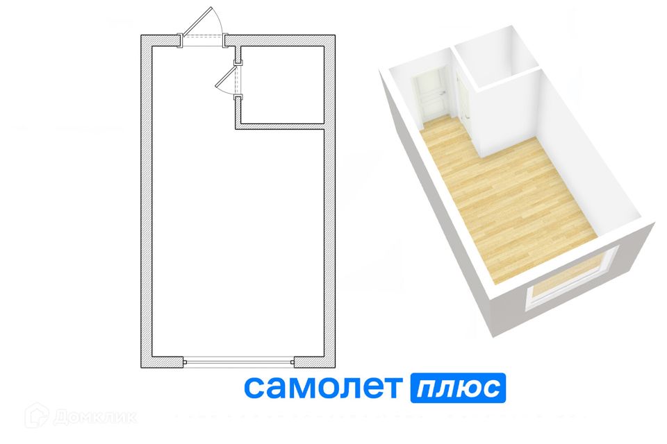Продаётся 1-комнатная квартира, 22.8 м²