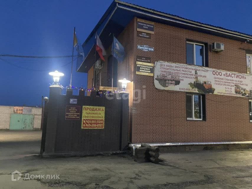 фото отбъекта