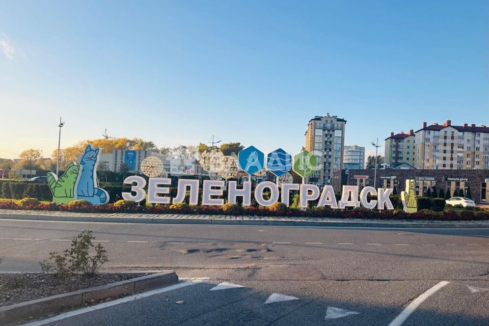 Продаётся 1-комнатная квартира, 45 м²
