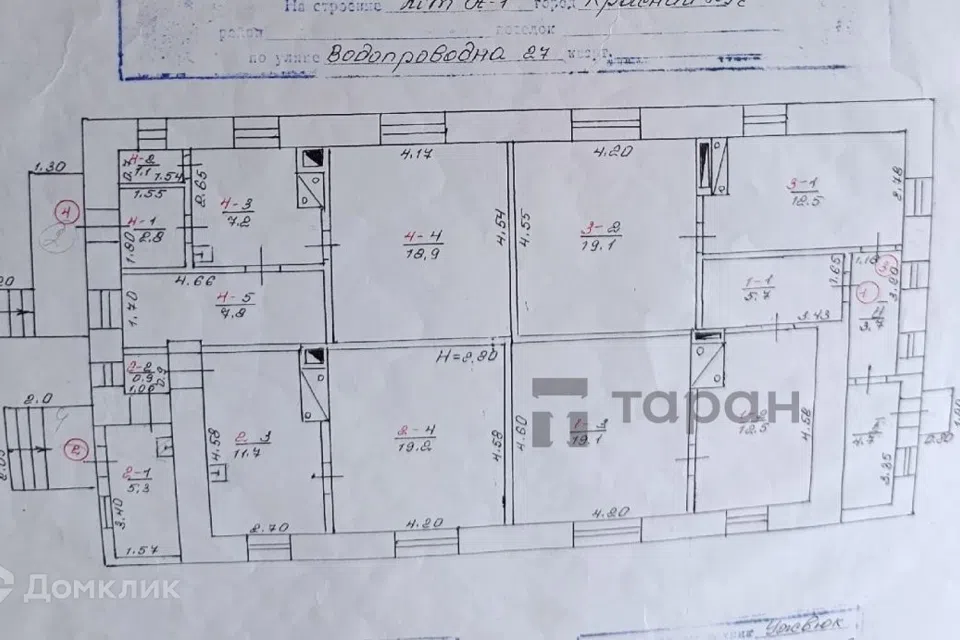 Продаётся 1-этажный дом, 153 м²