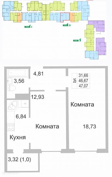 Продаётся 2-комнатная квартира, 47.87 м²