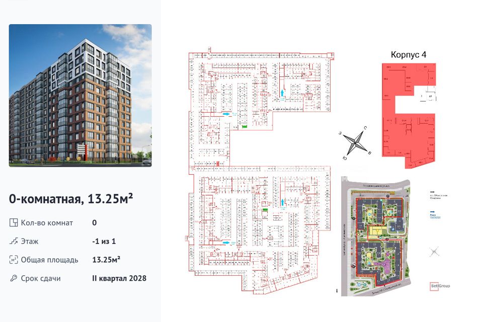 фото отбъекта