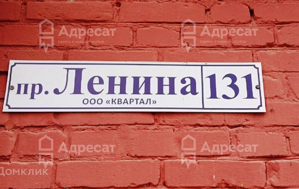 Продаётся 2-комнатная квартира, 61 м²