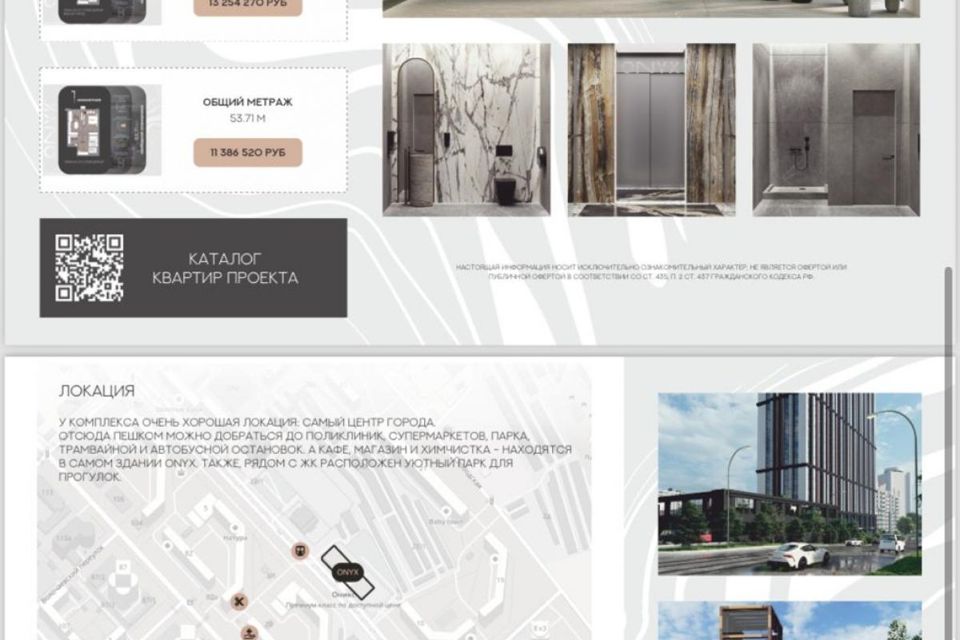 Продаётся 1-комнатная квартира, 41.34 м²