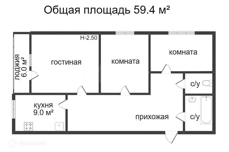Продаётся 3-комнатная квартира, 59.4 м²