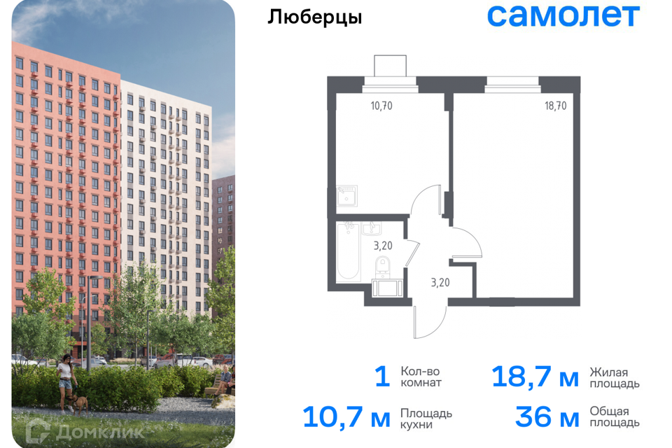 Продаётся 1-комнатная квартира, 36 м²