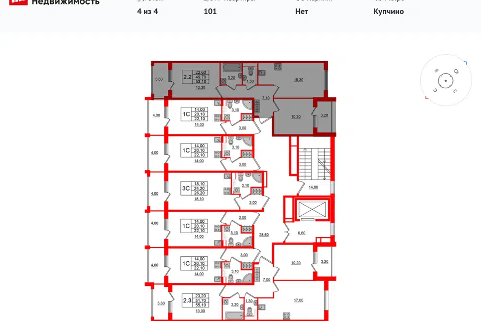 Продаётся 2-комнатная квартира, 49.7 м²