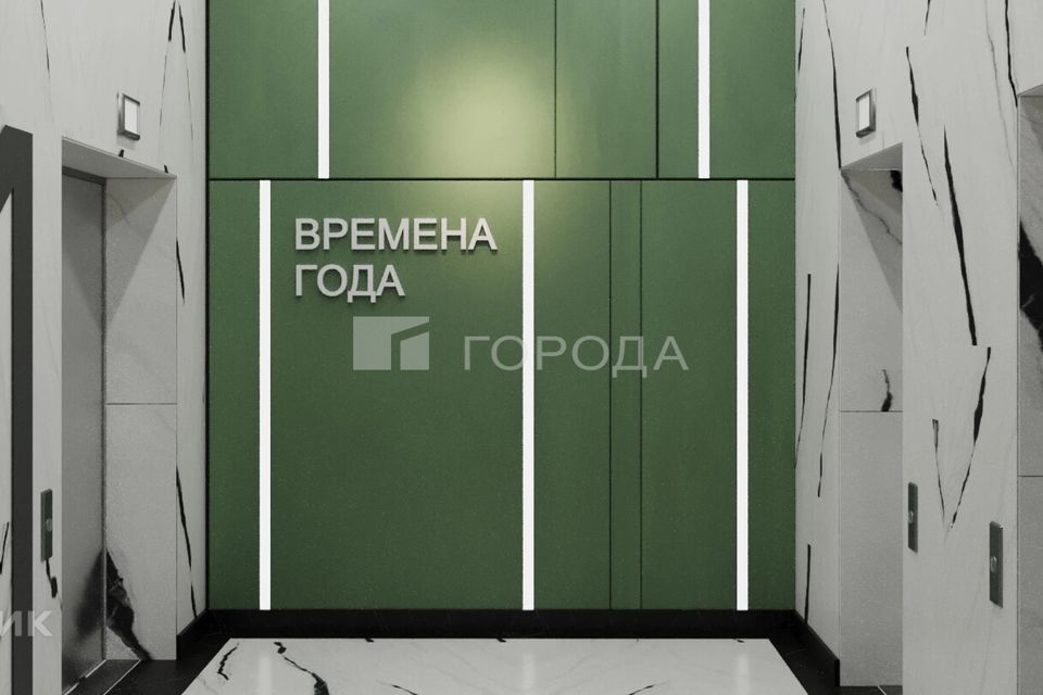 Продаётся 4-комнатная квартира, 88.82 м²
