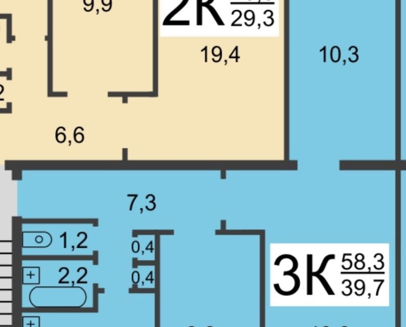 Продаётся 3-комнатная квартира, 58.3 м²