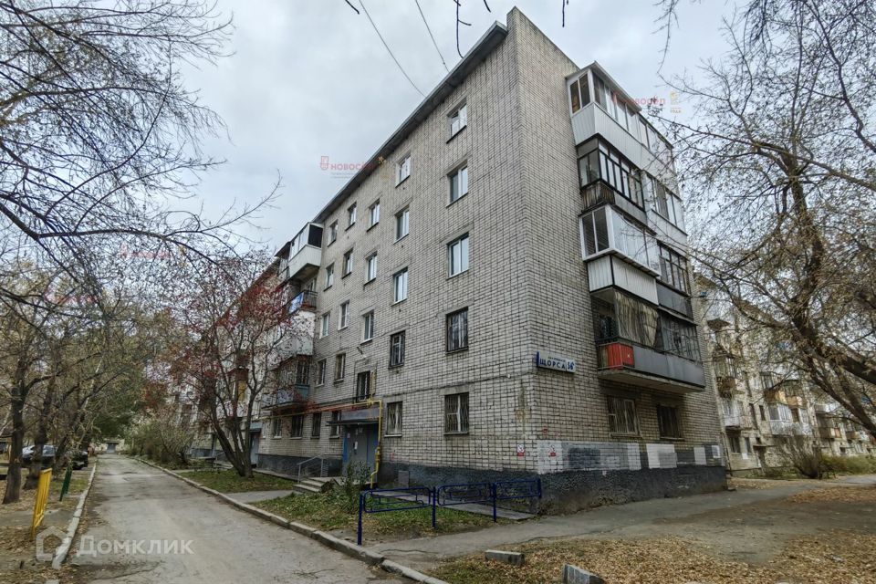 Продаётся 2-комнатная квартира, 44.8 м²