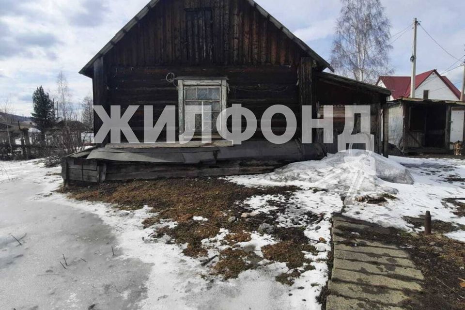 Продам в междуреченске Продам в междуреченске