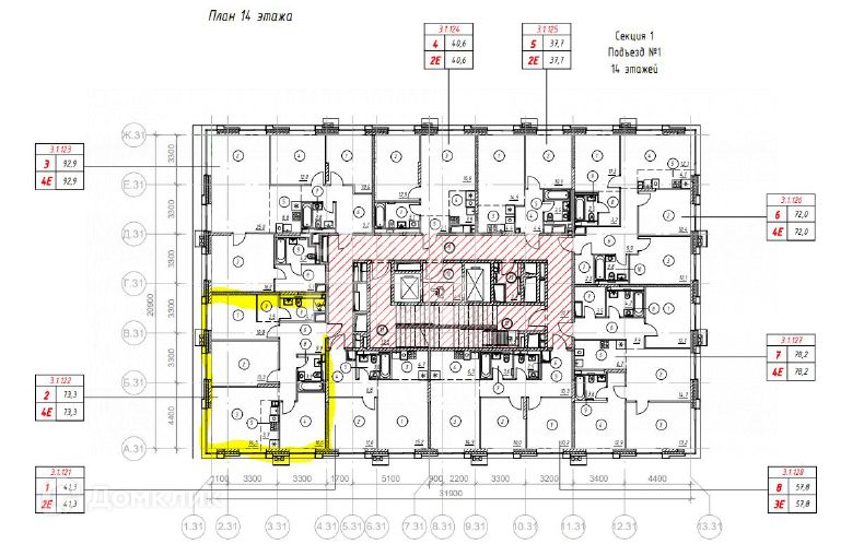 Продаётся 3-комнатная квартира, 73.3 м²