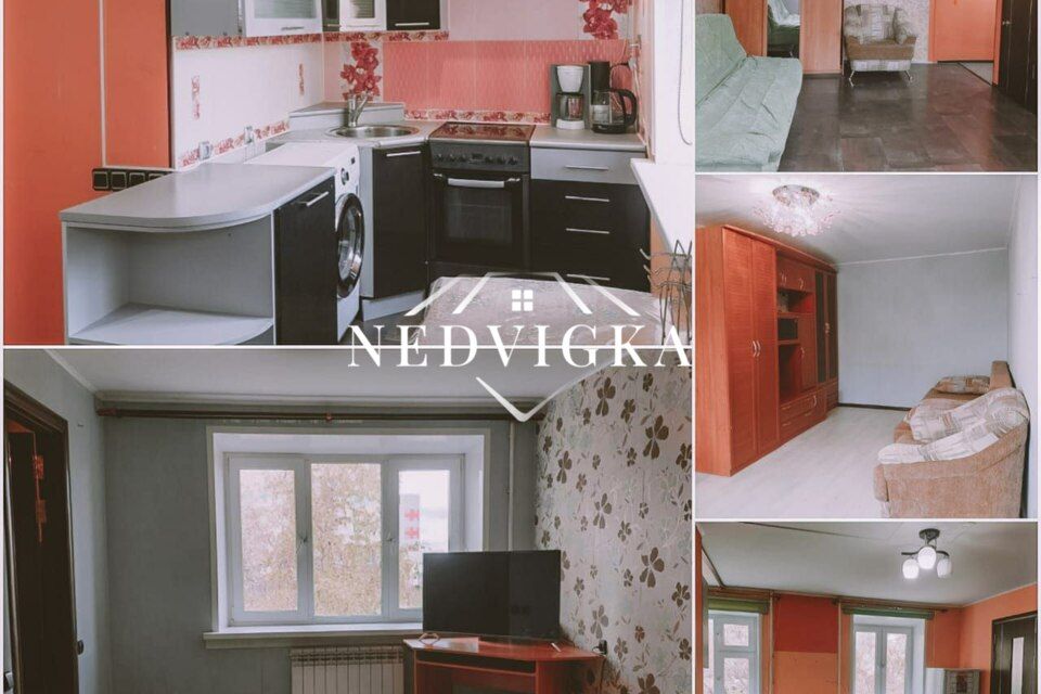 Продаётся 2-комнатная квартира, 44.7 м²
