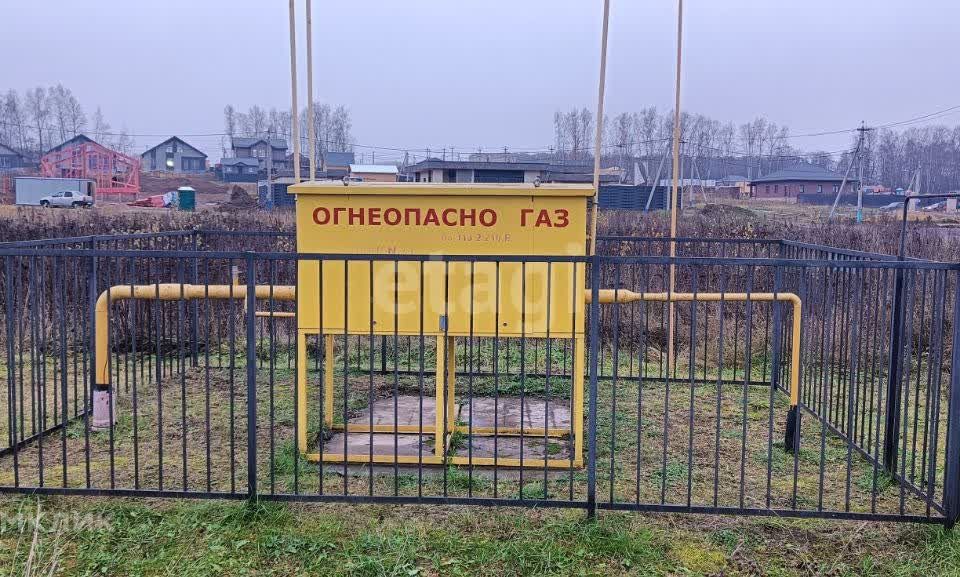 Акиньшино Участки Купить Земельные Отзывы