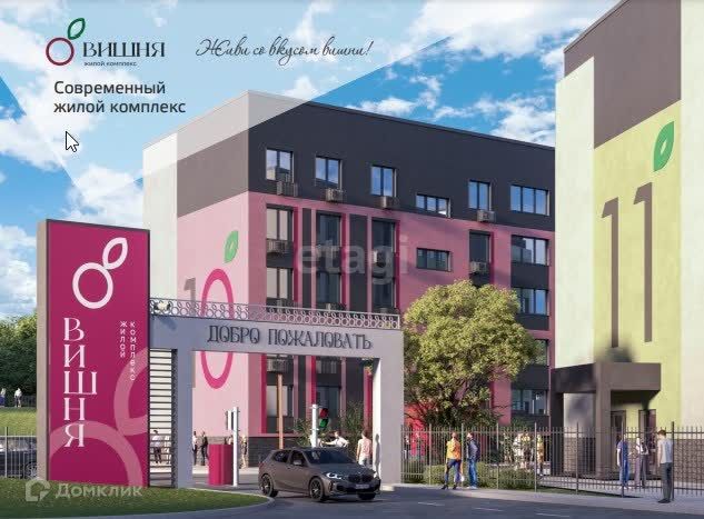 Продаётся 3-комнатная квартира, 66.1 м²
