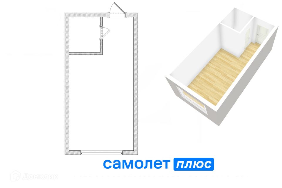 Продаётся 1-комнатная квартира, 22.6 м²