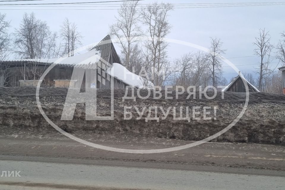 Купить Дом В Г Чернушка Пермский Край