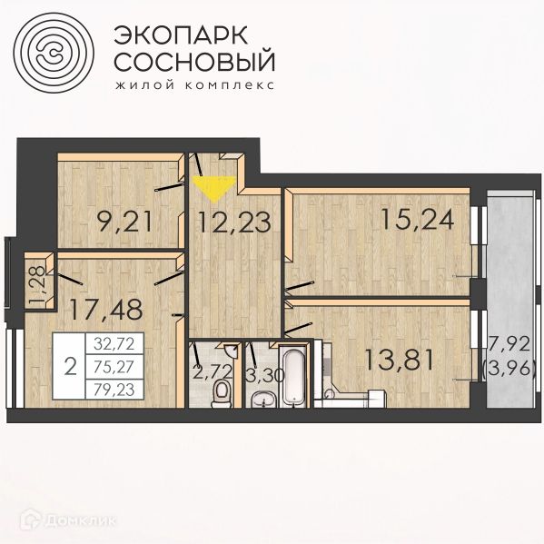 Продаётся 2-комнатная квартира, 75.1 м²