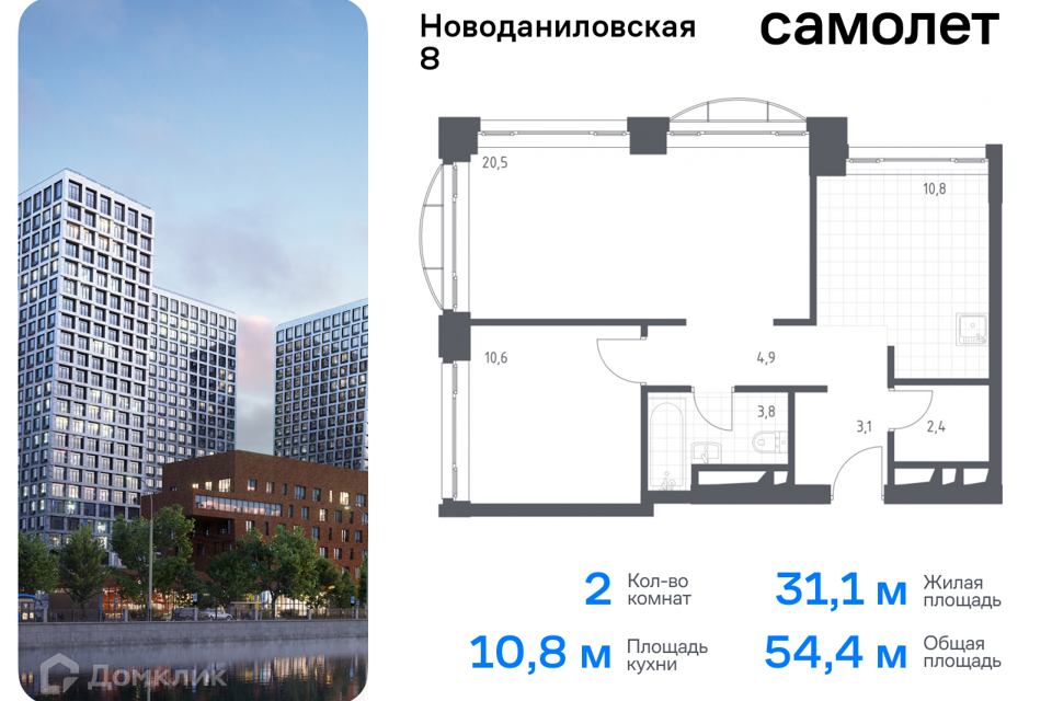 Продаётся 2-комнатная квартира, 54.4 м²