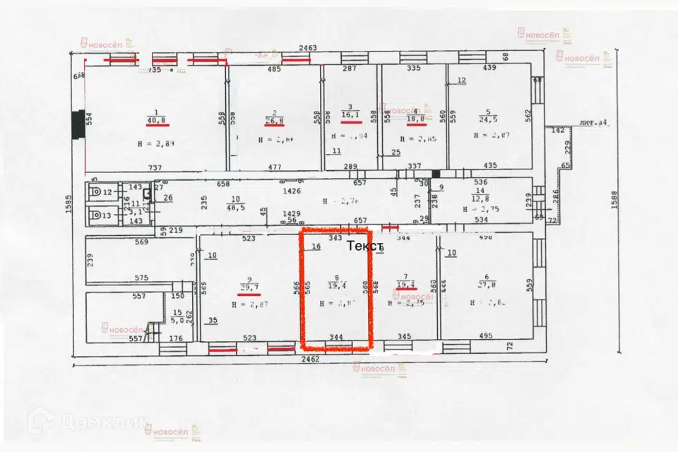 Сдаётся офис, 19 м²