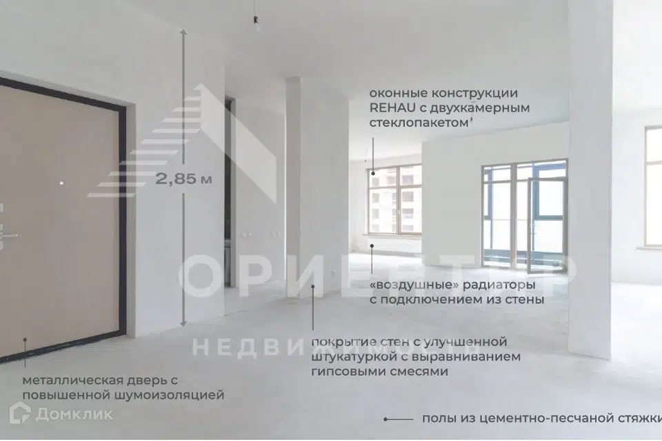 Продаётся 3-комнатная квартира, 129.5 м²