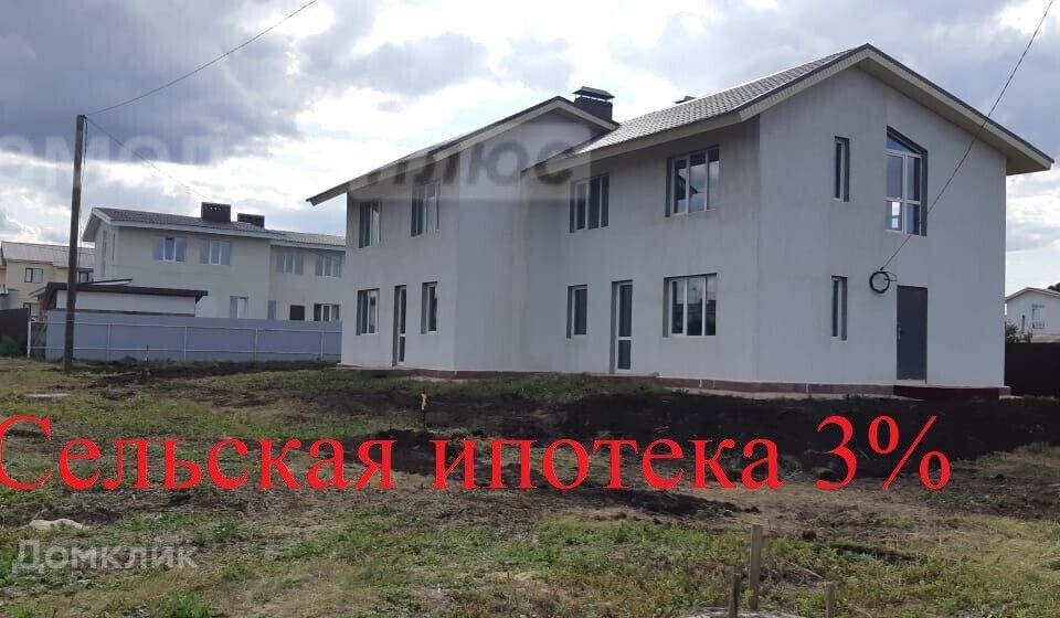 Купить Таунхаус Вторичку В Новобулгаково Уфа