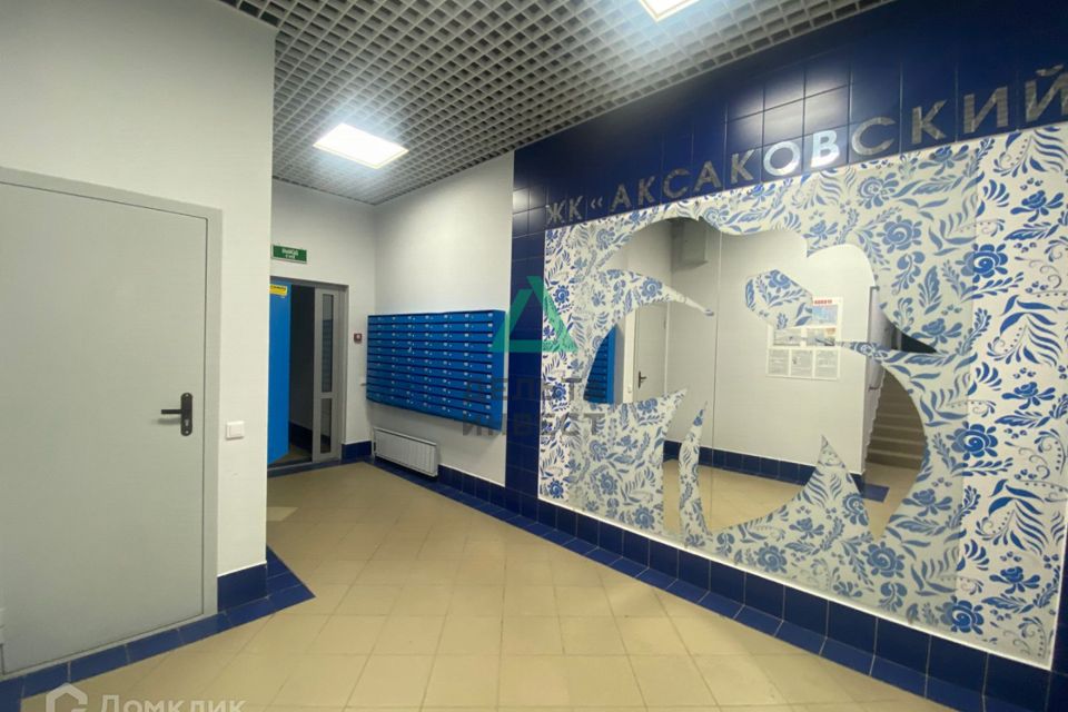 Продаётся 3-комнатная квартира, 66.5 м²